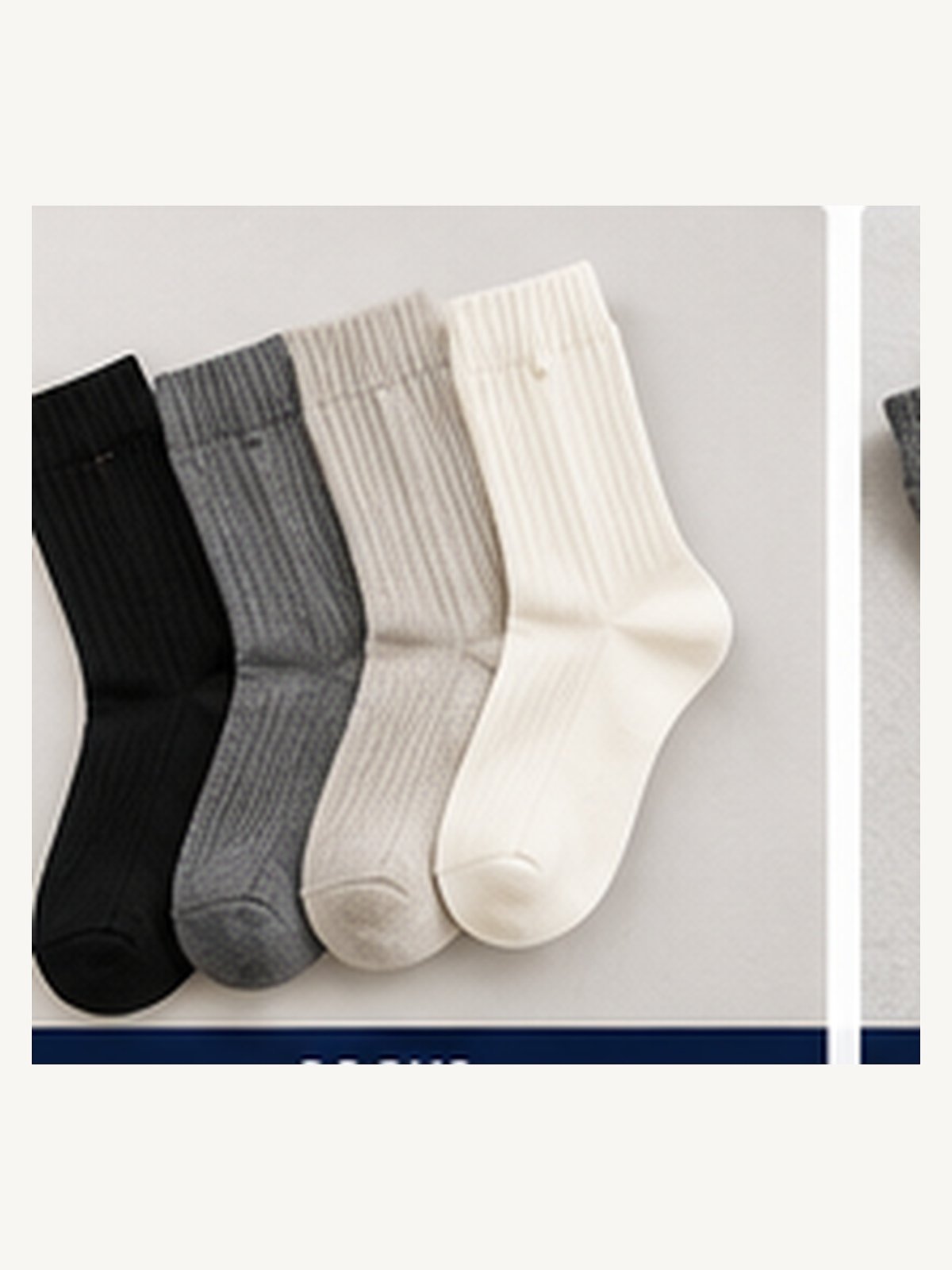 SOCKS